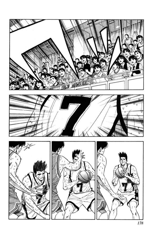 Slam Dunk, Chapter 179 image 11